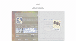 Desktop Screenshot of majidhosseini.com