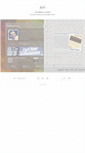 Mobile Screenshot of majidhosseini.com